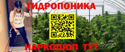 ГАЛЛЮЦИНОГЕННЫЕ ГРИБЫ Балашиха