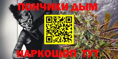 альфа пвп Балаково