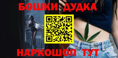 дурь Заводоуковск