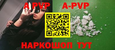 герыч Заволжье