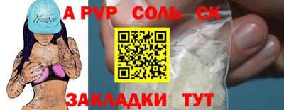 прущие крисы Жуковский