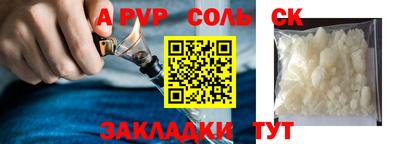 ГАЛЛЮЦИНОГЕННЫЕ ГРИБЫ Балашиха