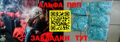 прущие крисы Жуковский