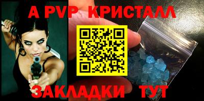 герыч Заволжье
