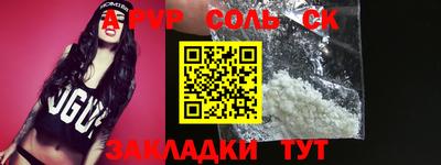 дурь Заводоуковск