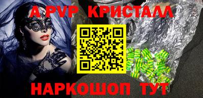 ГАЛЛЮЦИНОГЕННЫЕ ГРИБЫ Балашиха