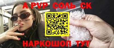 прущие крисы Жуковский
