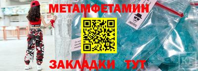 прущие крисы Жуковский