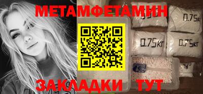 прущие крисы Жуковский