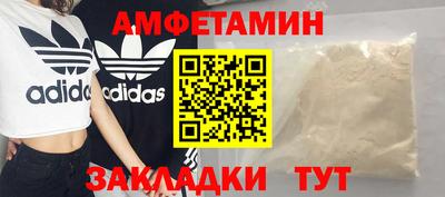 прущие крисы Жуковский