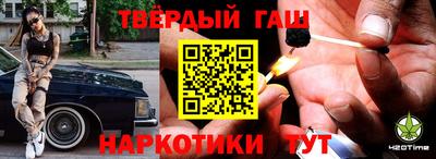 герыч Заволжье