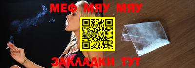 альфа пвп Балаково