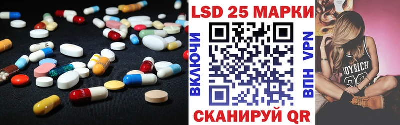 ЛСД экстази ecstasy Кисловодск