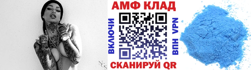 hydra онион  Кисловодск  МЕТАМФЕТАМИН витя  что такое наркотик 