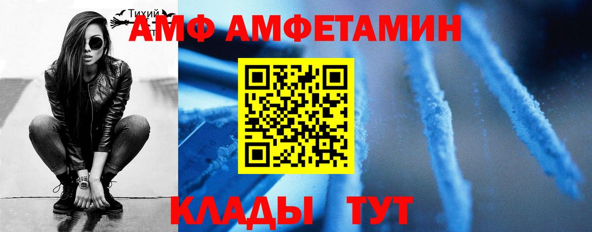 Метамфетамин Декстрометамфетамин 99.9% Кисловодск