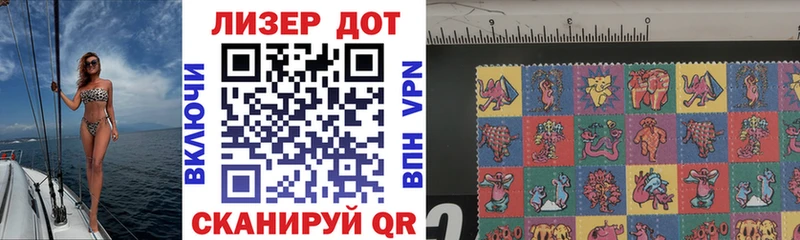 Наркотические марки 1500мкг  Кисловодск 