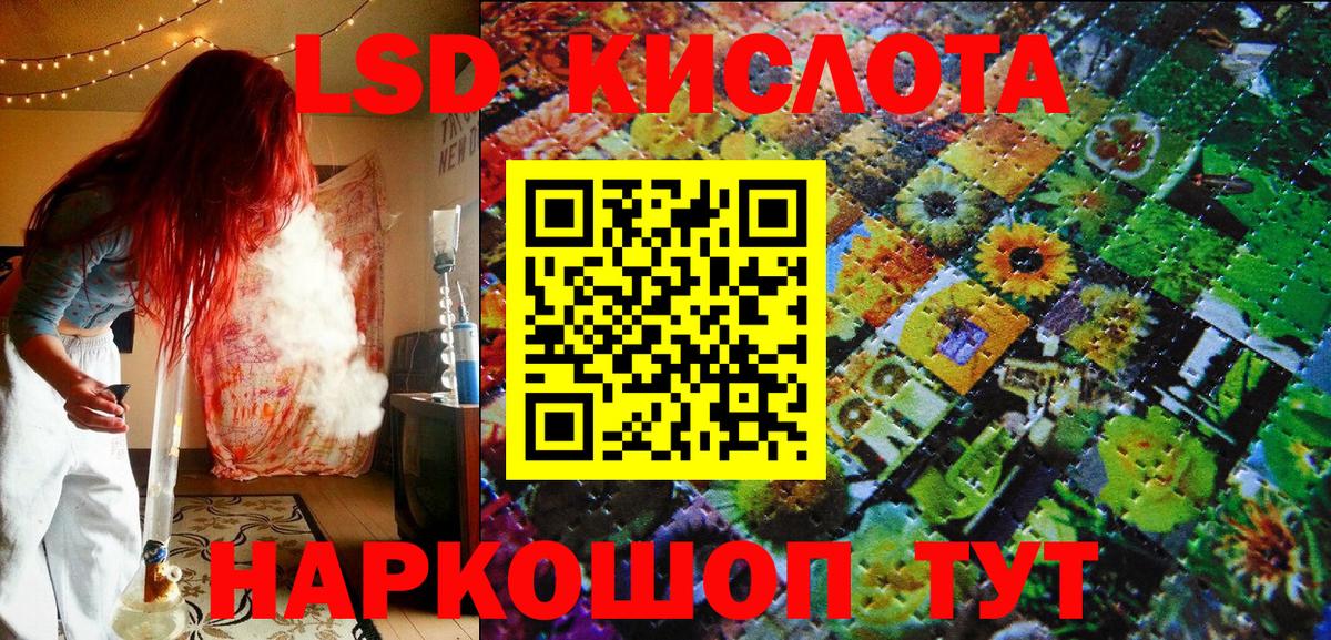 Канабис  Кисловодск  Кокаин  Меф  A PVP  Вход с VPN  Гарик 