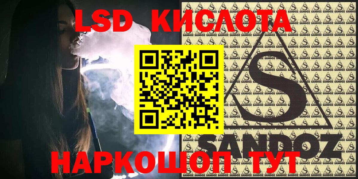 Марки 25I-NBOMe 1500мкг Кисловодск