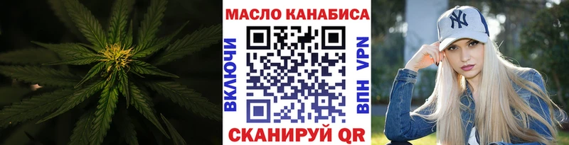 ТГК жижа  Кисловодск 