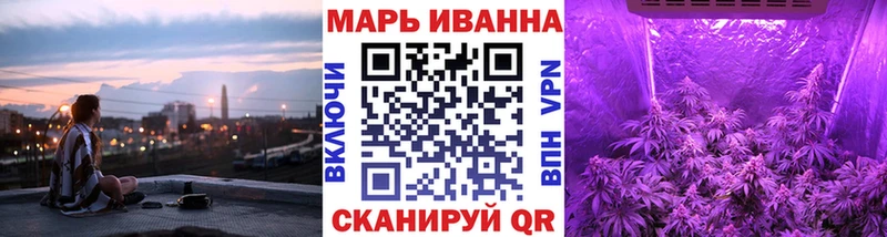 МАРИХУАНА индика что такое Кисловодск