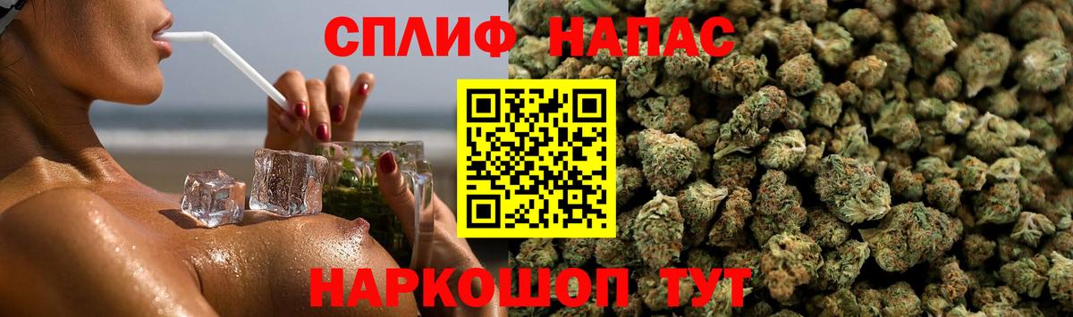 Каннабис AK-47  МАРИХУАНА AK-47  Кисловодск  Шишки марихуана AK-47  Вход с VPN 