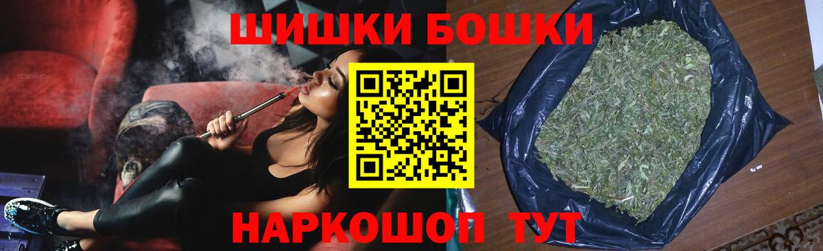 Канабис THC 21%  Канабис SATIVA & INDICA  Каннабис AK-47  Кисловодск 